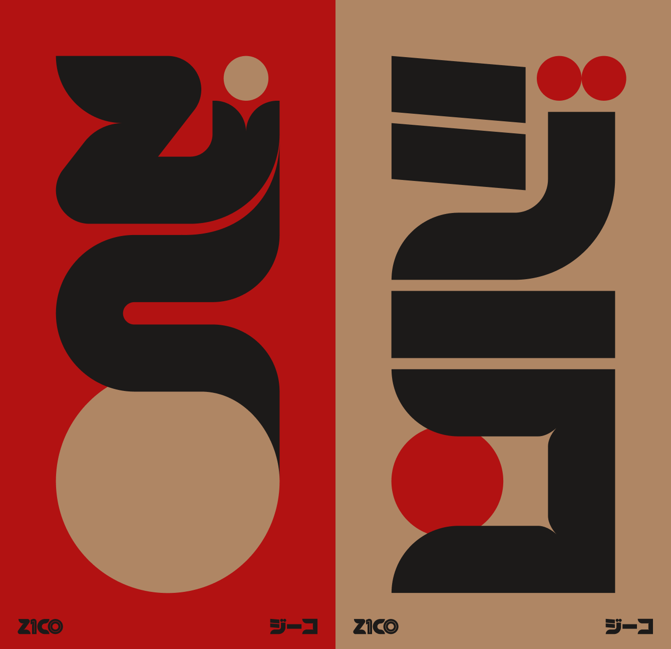 Zico: O Samurai de Quintino cover artwork